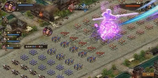 攻城掠地觉醒司马适宜使用哪套装2