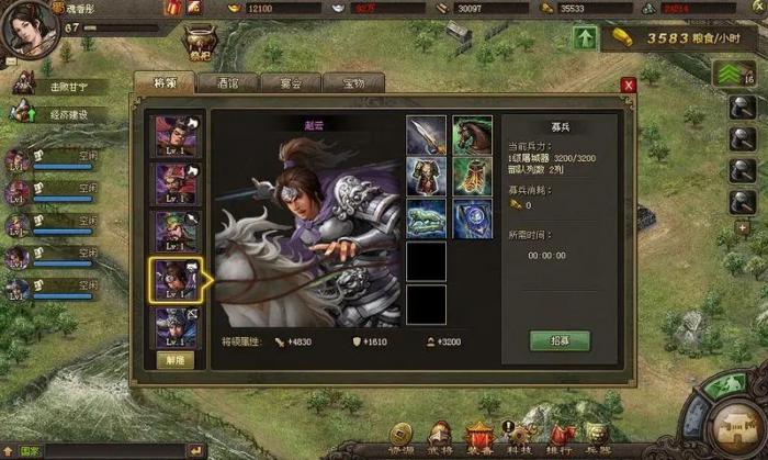 攻城掠地觉醒司马适宜使用哪套装3