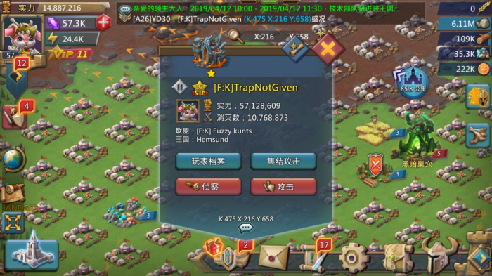 王国纪元平民打架装备怎么搭配1