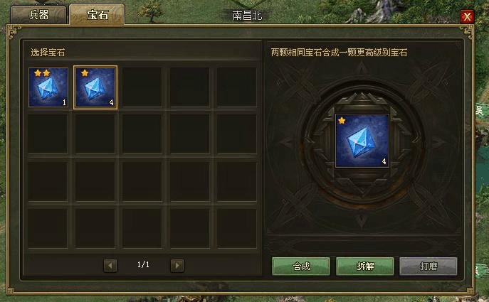 攻城掠地珍宝该如何逃离不亏2