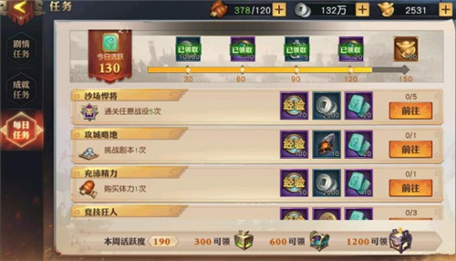 在少年三国志中曹操通过什么方式得到紫金2