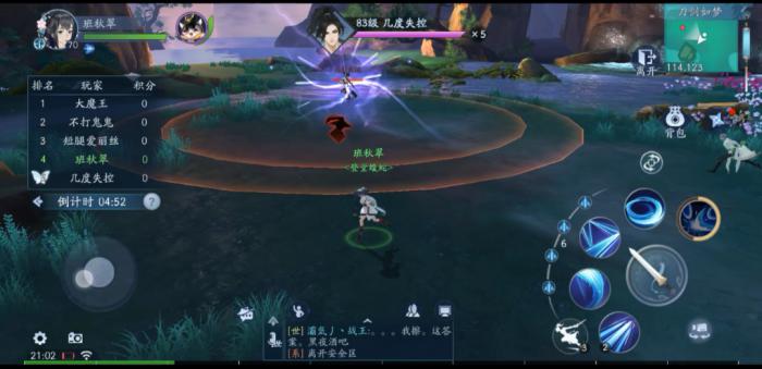 新笑傲江湖手游里的令狐冲照相攻略你了解吗1