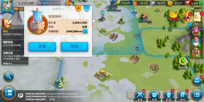 万国觉醒联盟领地有什么价值3