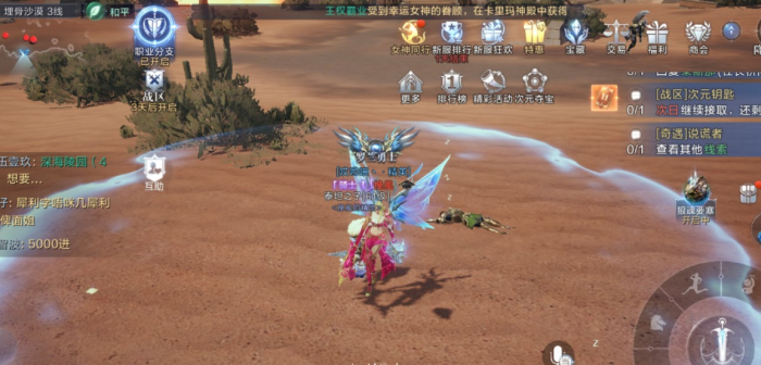 全民奇迹2弓手天赋技能如何合理分配1