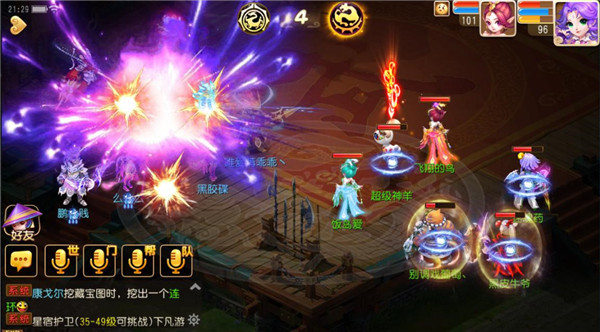 请问梦幻西游手游中龙太子适合骑什么坐骑1