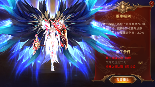 全民奇迹70中哪个职业最强1