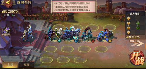 少年三国志的神兵技能是否有限制使用次数2