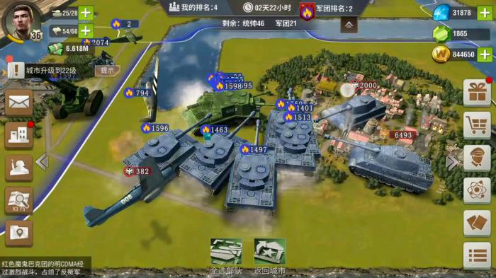 要在二战风云2里获得神歼有哪些方法2