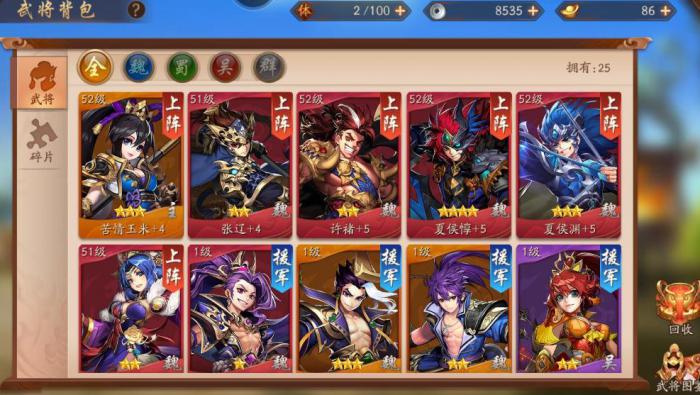 少年三国志二中赤壁少爷如何过得好3