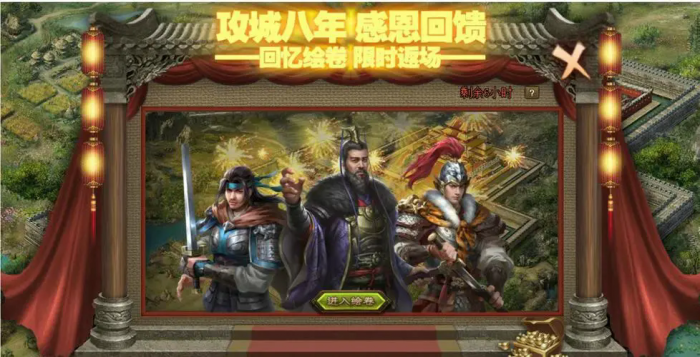 穿什么套装对于魏延在攻城掠地更有利2