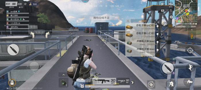 新手在荒野行动中该如何选择枪支2