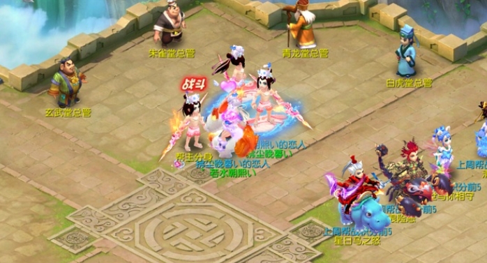 在梦幻西游中只挖宝时哪个门派的优势更大3