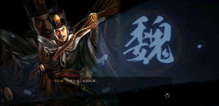 三国志战略版攻略怎样组建最有效的将领团队2