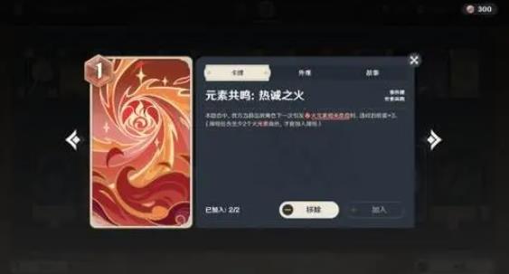 无相之风的吸收在原神中是否有局限性2