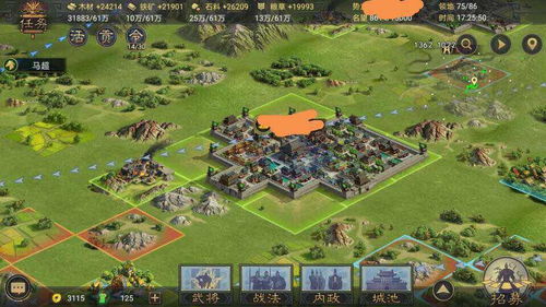 在率土之滨如何实现一个州的统一1