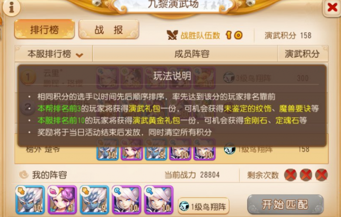 梦幻西游剑侠客染什么色合适2