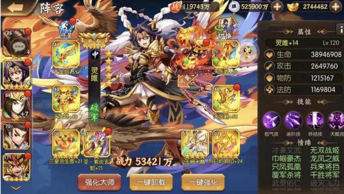 少年三国志武将阵容搭配有何技巧1