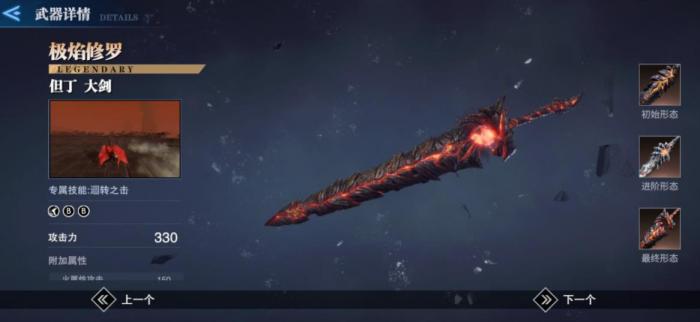 鬼泣巅峰之战主线副本怎样重玩2