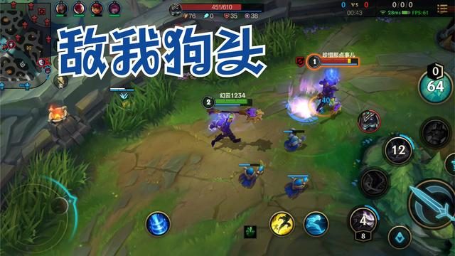 在哪里能够获得英雄联盟手游的符文3