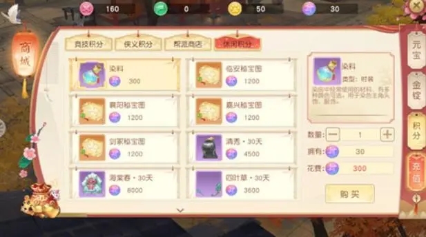 神雕侠侣ol神雕侠侣ol的神兽种类有哪些1