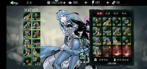 在影之刃3里怎样才能得到暗夜羽衣3