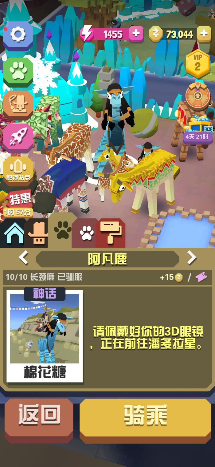 疯狂动物园海洋动物园有提供无障碍设施吗2