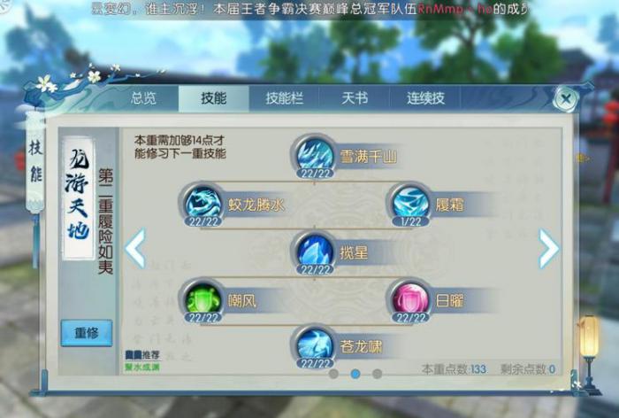 诛仙手游宠物主动技能玉有哪些3