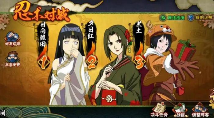 火影忍者红豆怎样搭配其他食材才合适1