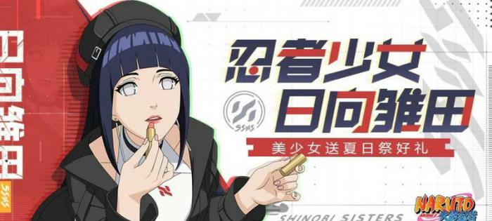 火影忍者红豆怎样搭配其他食材才合适2