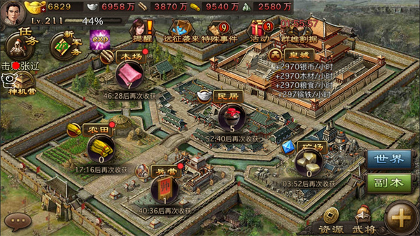 攻城掠地套提升需多少次洗练2