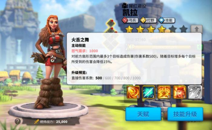 万国觉醒埃及选举有哪些要求3