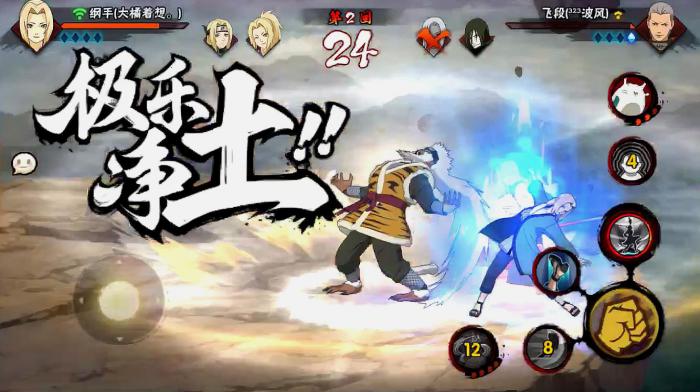 火影忍者手游中的幻彩石有什么功能1