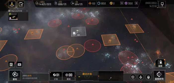 如何进阶无尽的拉格朗日计划圈技巧3