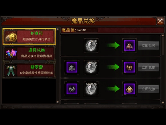 全民奇迹战士高战加点需要注意哪些因素1