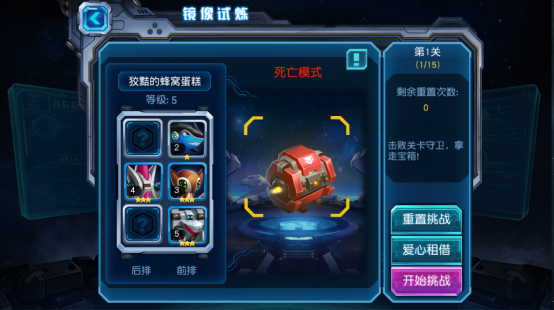 赛尔号超级英雄团购时间有限制吗1