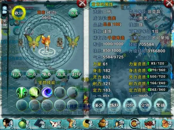 忘仙巫皇需要加哪些抗性属性1