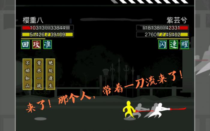 放置江湖如何在江湖迷山寻找凶手的藏身之处1