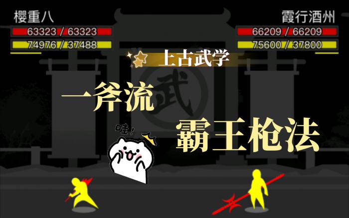 放置江湖如何在江湖迷山寻找凶手的藏身之处3