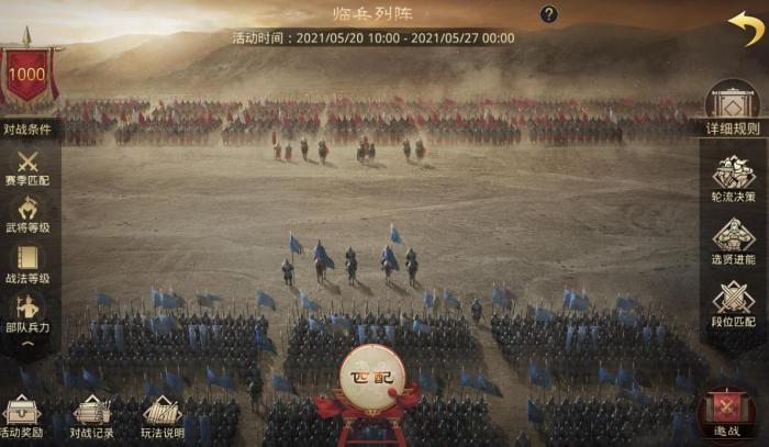 该使用什么材料来建造率土之滨的统帅厅2