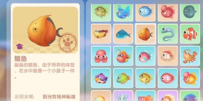 摩尔庄园中的小鸡可以通过何种方式获得3