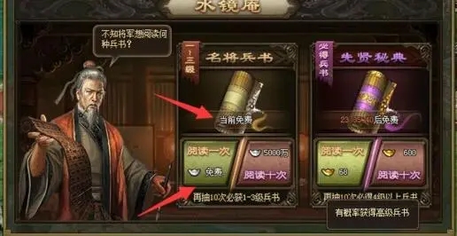 国战任务是否因攻城掠地任务而停滞2