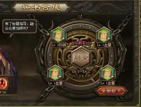 国战任务是否因攻城掠地任务而停滞3