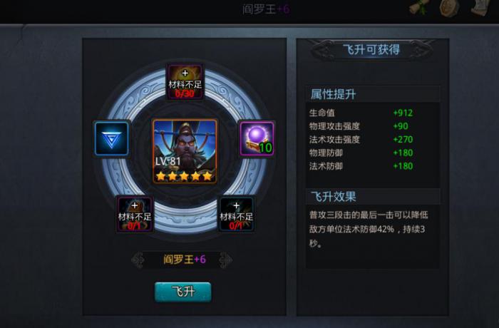 乱斗西游组合2019有哪些策略值得探索1