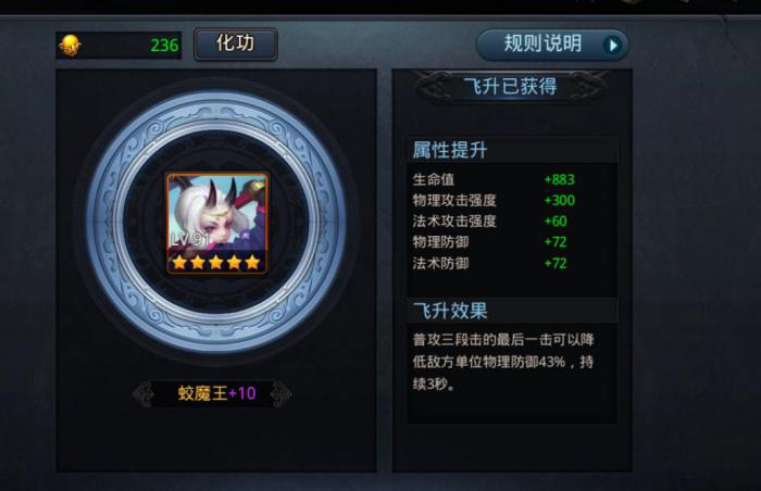 乱斗西游组合2019有哪些策略值得探索3