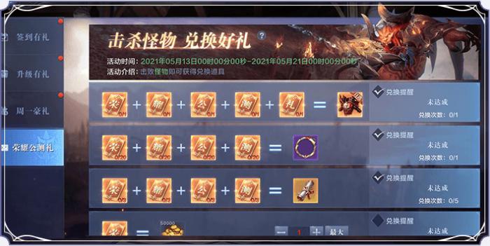 全民奇迹2精灵女王任务的困难程度如何2