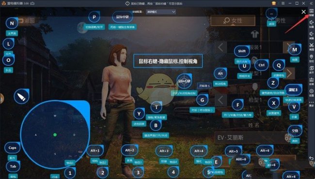 雷电模拟器如何设置游戏按键2