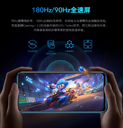 荣耀X10玩游戏怎么样1