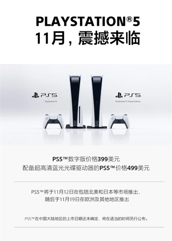 ps5兼容ps4游戏吗1