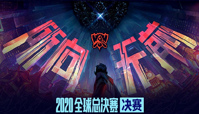 英雄联盟s10门票在哪买1