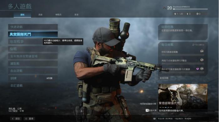 使命召唤怎么免费获得神话皮肤3